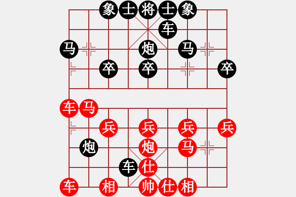 象棋棋譜圖片：海浪中的狼[紅] -VS- 橫才俊儒[黑] - 步數(shù)：26 