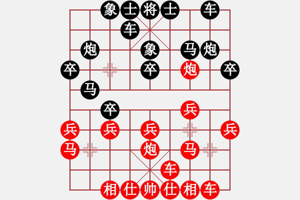 象棋棋譜圖片：妙手連珠 - 步數(shù)：0 