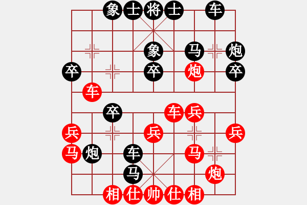 象棋棋譜圖片：妙手連珠 - 步數(shù)：10 