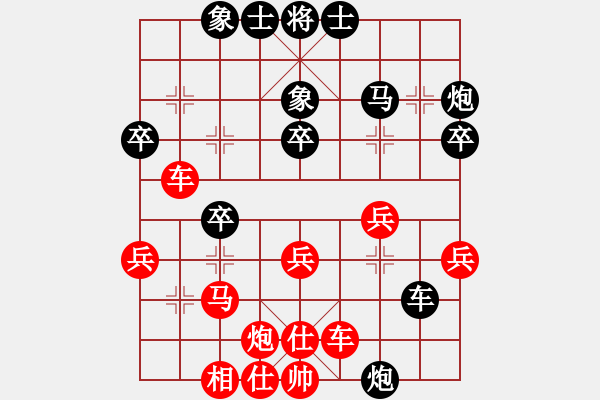 象棋棋譜圖片：妙手連珠 - 步數(shù)：20 