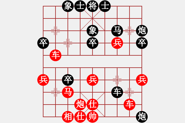 象棋棋譜圖片：妙手連珠 - 步數(shù)：30 