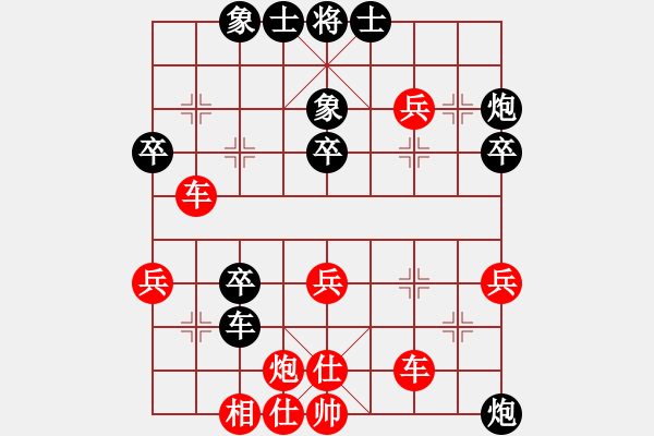 象棋棋譜圖片：妙手連珠 - 步數(shù)：37 