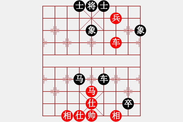 象棋棋譜圖片：風(fēng)雨樓書(無極)-和-青城月影(北斗) - 步數(shù)：100 