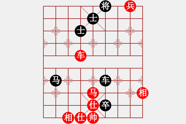 象棋棋譜圖片：風(fēng)雨樓書(無極)-和-青城月影(北斗) - 步數(shù)：134 