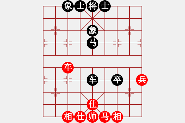 象棋棋譜圖片：風(fēng)雨樓書(無極)-和-青城月影(北斗) - 步數(shù)：70 