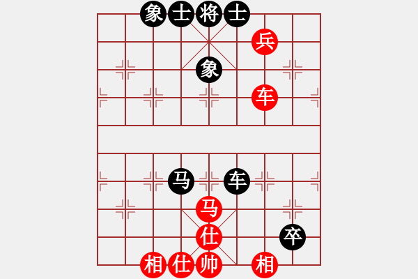 象棋棋譜圖片：風(fēng)雨樓書(無極)-和-青城月影(北斗) - 步數(shù)：90 