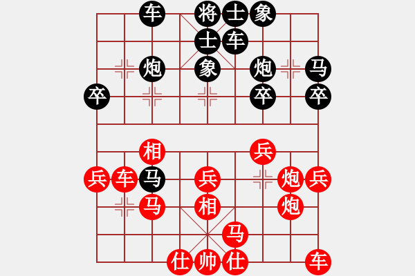 象棋棋谱图片：广东 黄玉莹 和 上海 单霞丽 - 步数：30 