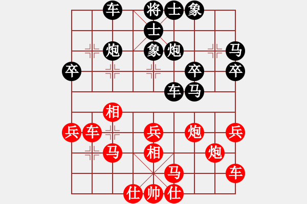 象棋棋谱图片：广东 黄玉莹 和 上海 单霞丽 - 步数：40 