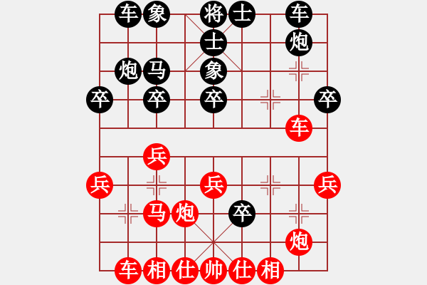 象棋棋譜圖片：靠譜 - 步數(shù)：10 