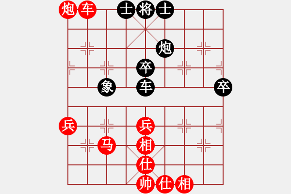 象棋棋譜圖片：靠譜 - 步數(shù)：50 