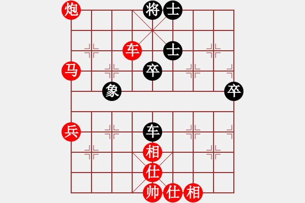 象棋棋譜圖片：靠譜 - 步數(shù)：58 