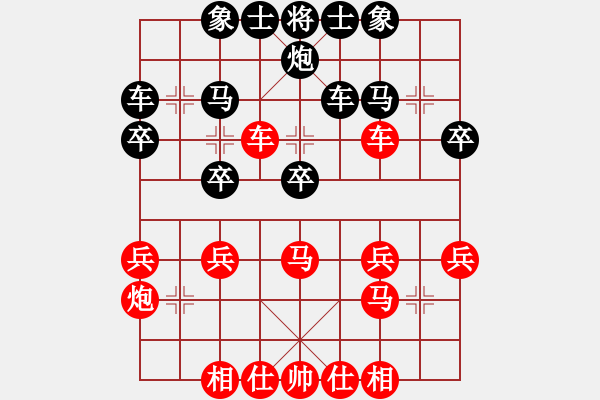 象棋棋谱图片：陆建初 先和 庄宏明 - 步数：30 