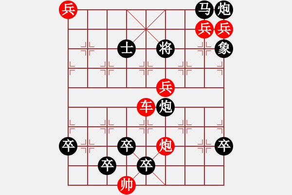 象棋棋譜圖片：第100局 老兵助陣 - 步數(shù)：20 