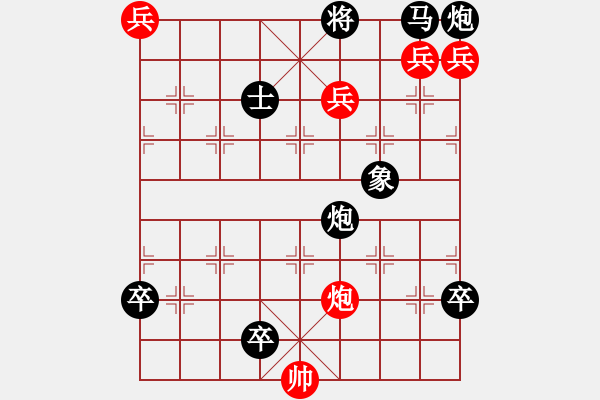 象棋棋譜圖片：第100局 老兵助陣 - 步數(shù)：30 