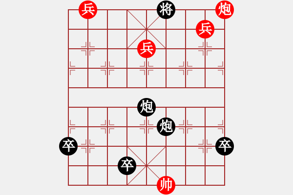 象棋棋譜圖片：第100局 老兵助陣 - 步數(shù)：50 