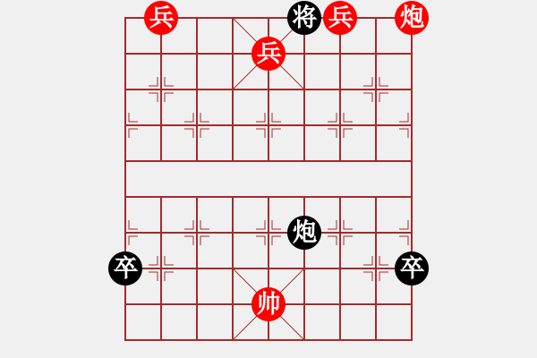 象棋棋譜圖片：第100局 老兵助陣 - 步數(shù)：59 