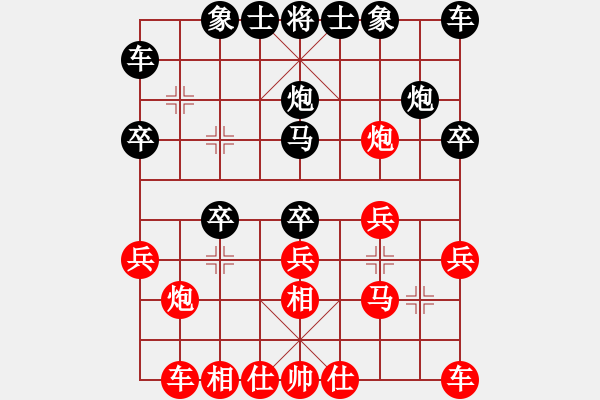 象棋棋譜圖片：wxy262[紅] -VS-行者必達(dá) [黑] - 步數(shù)：20 