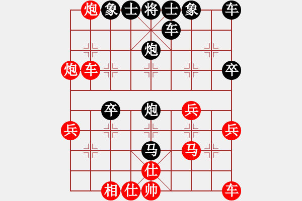 象棋棋譜圖片：wxy262[紅] -VS-行者必達(dá) [黑] - 步數(shù)：30 