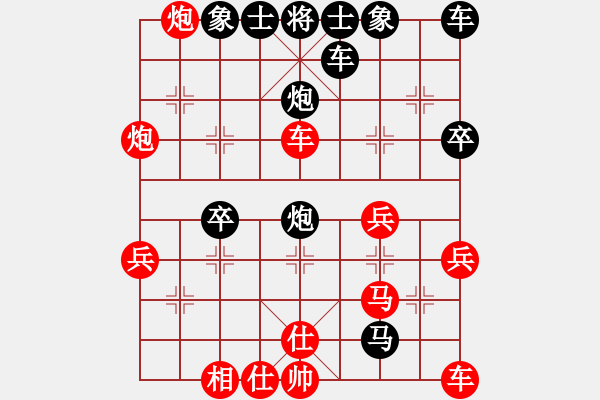 象棋棋譜圖片：wxy262[紅] -VS-行者必達(dá) [黑] - 步數(shù)：32 