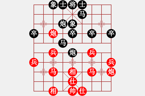 象棋棋譜圖片：第二輪21臺(tái) 上海徐志凱先勝臺(tái)灣游源碩 - 步數(shù)：30 