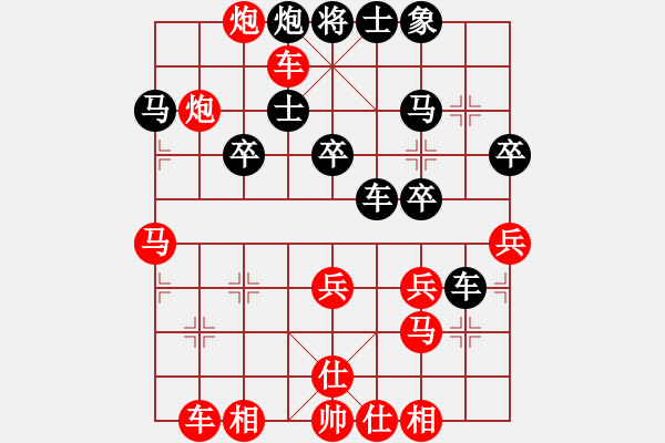 象棋棋譜圖片：橫才俊儒[292832991] -VS- mg杯aiq子[376922707] - 步數(shù)：35 