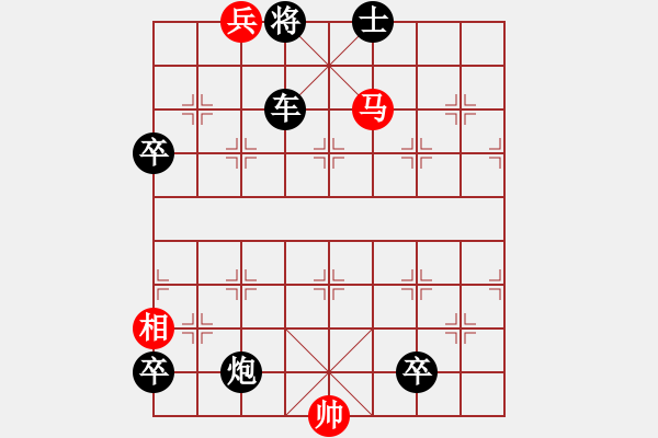 象棋棋譜圖片：泰山之巔 紅先勝 - 步數(shù)：19 