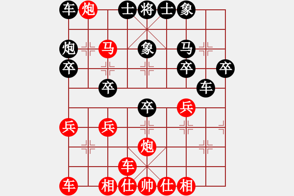 象棋棋譜圖片：橫才俊儒[292832991] -VS- 夏之天[1148626305]（精雕細琢） - 步數：27 