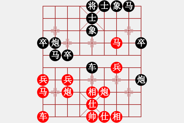 象棋棋譜圖片：小白燕(7段)-和-攻擊的藝術(shù)(月將) - 步數(shù)：30 