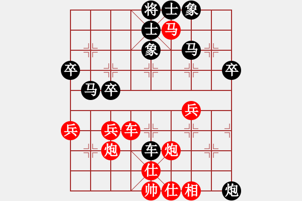 象棋棋譜圖片：小白燕(7段)-和-攻擊的藝術(shù)(月將) - 步數(shù)：40 