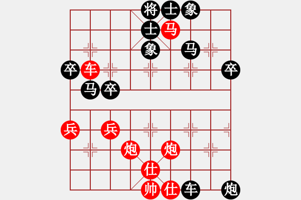 象棋棋譜圖片：小白燕(7段)-和-攻擊的藝術(shù)(月將) - 步數(shù)：50 