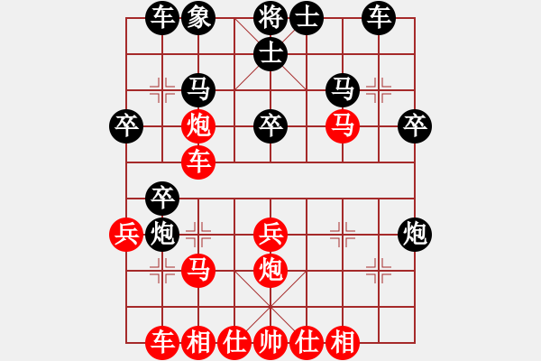 象棋棋譜圖片：紅：象棋旋風(fēng)13層，黑：林星月，黑勝（旋風(fēng)13層為市級(jí)水平） - 步數(shù)：30 