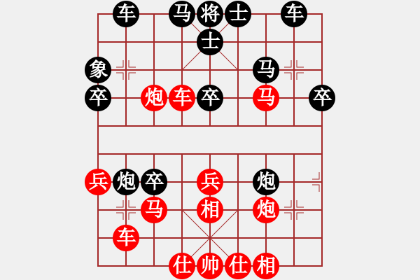 象棋棋譜圖片：紅：象棋旋風(fēng)13層，黑：林星月，黑勝（旋風(fēng)13層為市級(jí)水平） - 步數(shù)：40 