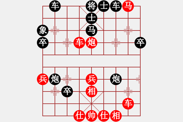 象棋棋譜圖片：紅：象棋旋風(fēng)13層，黑：林星月，黑勝（旋風(fēng)13層為市級(jí)水平） - 步數(shù)：50 