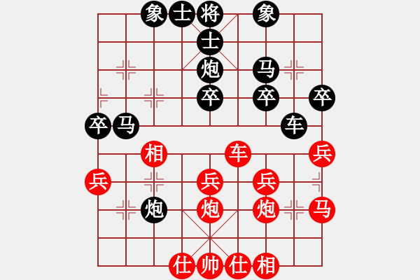 象棋棋譜圖片：(彩色的色彩)-勝-(無名老卒) - 步數(shù)：30 