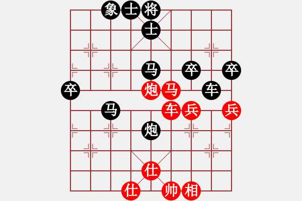 象棋棋譜圖片：(彩色的色彩)-勝-(無名老卒) - 步數(shù)：50 