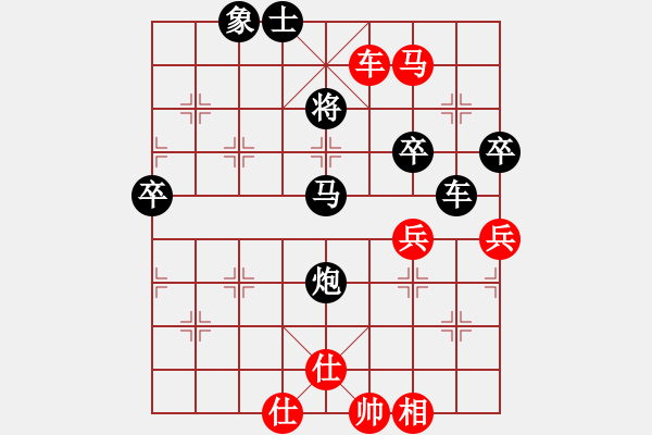 象棋棋譜圖片：(彩色的色彩)-勝-(無名老卒) - 步數(shù)：60 