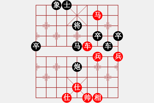 象棋棋譜圖片：(彩色的色彩)-勝-(無名老卒) - 步數(shù)：61 