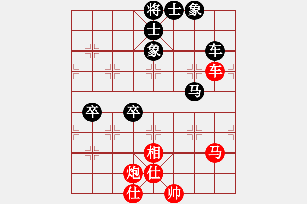 象棋棋谱图片：第07局-许银川(红先和)柳大华 - 步数：100 