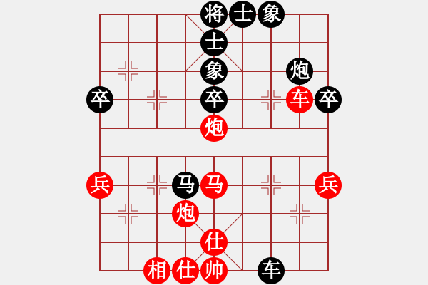 象棋棋谱图片：第07局-许银川(红先和)柳大华 - 步数：50 