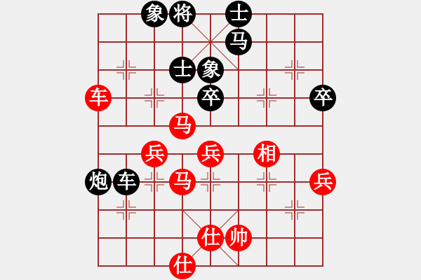 象棋棋譜圖片：doorrr(日帥)-負-太湖重劍(人王) - 步數(shù)：100 