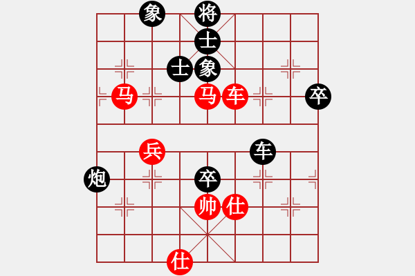 象棋棋譜圖片：doorrr(日帥)-負-太湖重劍(人王) - 步數(shù)：120 