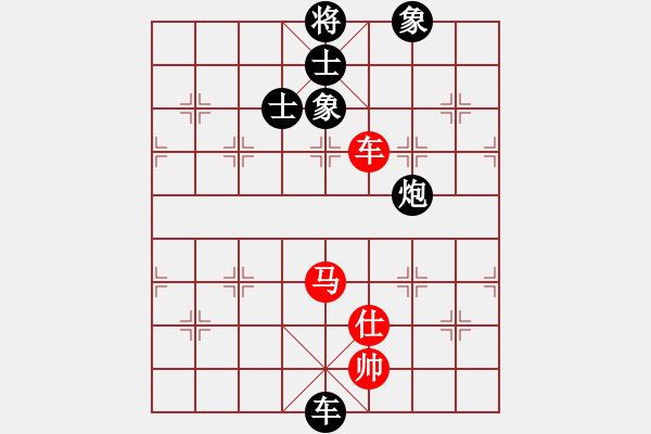 象棋棋譜圖片：doorrr(日帥)-負-太湖重劍(人王) - 步數(shù)：170 