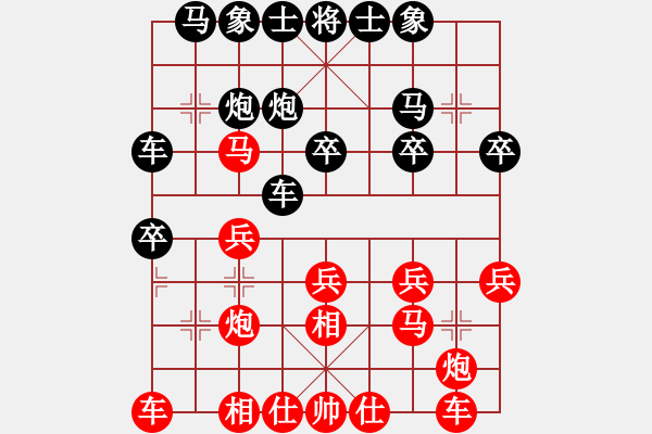 象棋棋譜圖片：doorrr(日帥)-負-太湖重劍(人王) - 步數(shù)：20 