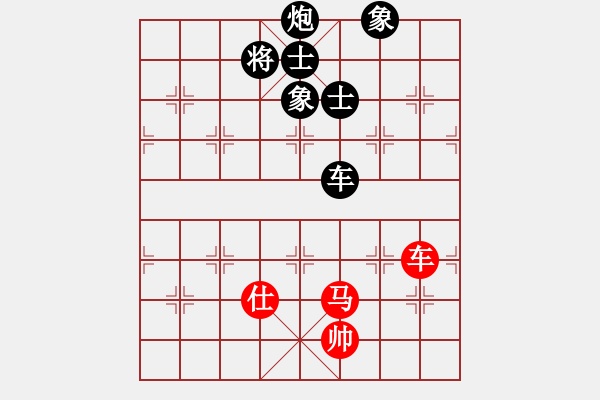 象棋棋譜圖片：doorrr(日帥)-負-太湖重劍(人王) - 步數(shù)：220 