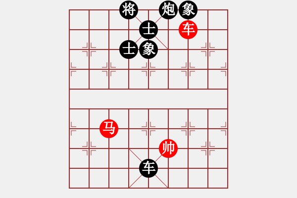 象棋棋譜圖片：doorrr(日帥)-負-太湖重劍(人王) - 步數(shù)：236 