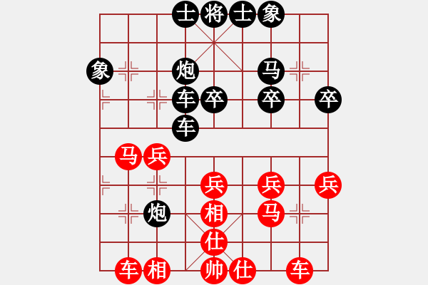 象棋棋譜圖片：doorrr(日帥)-負-太湖重劍(人王) - 步數(shù)：30 