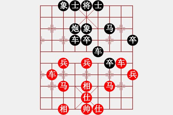 象棋棋譜圖片：doorrr(日帥)-負-太湖重劍(人王) - 步數(shù)：40 