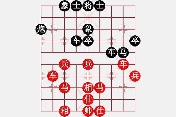 象棋棋譜圖片：doorrr(日帥)-負-太湖重劍(人王) - 步數(shù)：50 