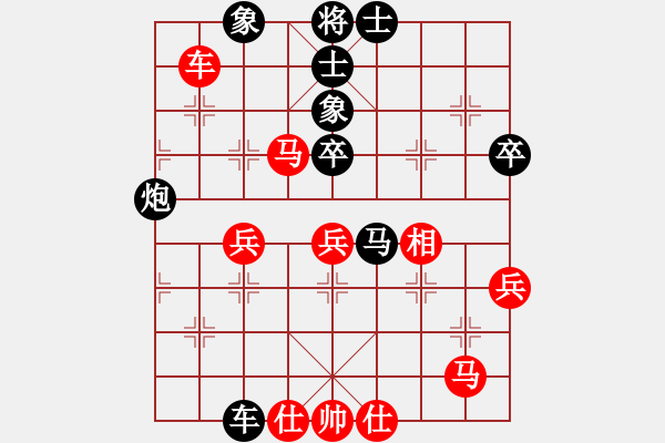 象棋棋譜圖片：doorrr(日帥)-負-太湖重劍(人王) - 步數(shù)：70 