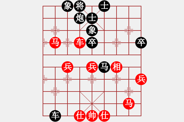 象棋棋譜圖片：doorrr(日帥)-負-太湖重劍(人王) - 步數(shù)：80 